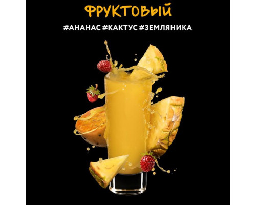 Табак Dark Side Shot Фруктовый, 30 гр.