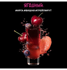 Табак Dark Side Shot Ягодный, 30 гр.