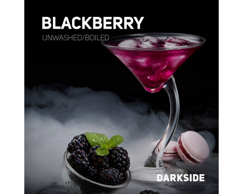 Табак Дарк Сайд Кор (Блэкберри), 30 г