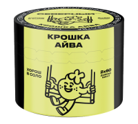 Табак Северный - Крошка Айва, 40 гр