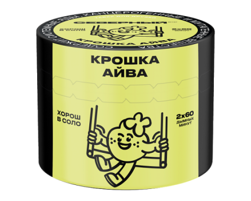 Табак Северный - Крошка Айва, 40 гр