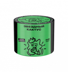 Табак Северный - Звездный Кактус, 40 гр