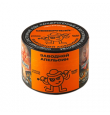 Табак Северный - Заводной Апельсин, 40 гр