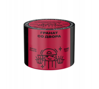 Табак Северный - Гранат Со Двора, 40 гр