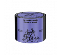 Табак Северный - Геройский Виноград, 40 гр