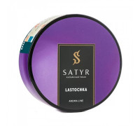 Табак Satyr 25 гр –  Lastochka (сирень и лесные ягоды)