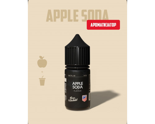 Ароматизатор Maverick Apple Soda, 14 мл.
