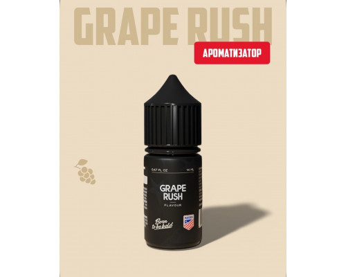 Ароматизатор Maverick Grape Rush, 14 мл.