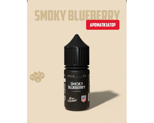 Ароматизатор Maverick Smoky Blueberry, 14 мл.