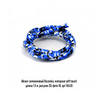 Шланг силикон Bazooka, soft touch рисунок 2D в ассорт.