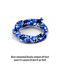 Шланг силикон Bazooka, soft touch рисунок 2D в ассорт.