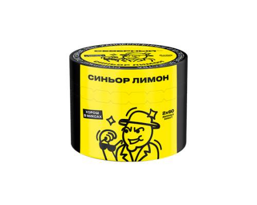 Табак Северный - Синьор Лимон, 40 гр