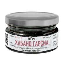 Табак Dogma Хабано Гарсия, 20 гр.