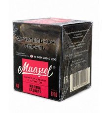 Табак Muassel Extra Strong Малина садовая 40 гр
