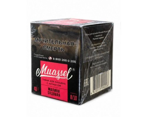 Табак Muassel Extra Strong Малина садовая 40 гр