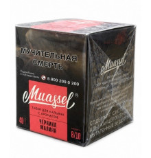 Табак Muassel Extra Strong Черника малина 40 гр
