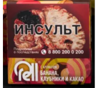 Табак Rell - Банан, Клубника и Какао, 25 гр