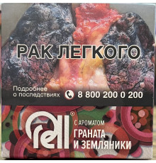 Табак Rell - Гранат и Земляника, 25 гр