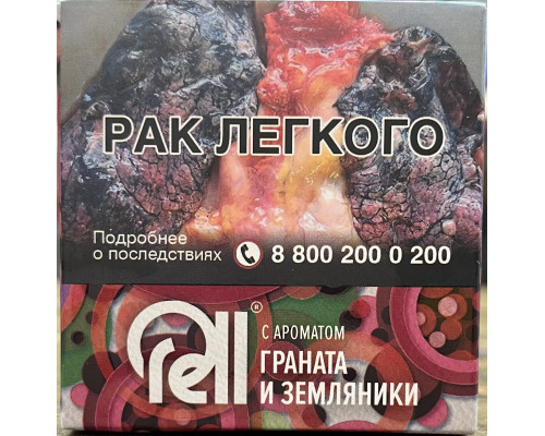Табак Rell - Гранат и Земляника, 25 гр
