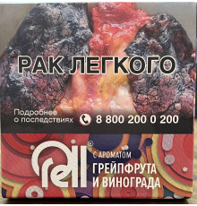 Табак Rell - Грейпфрут и Виноград, 25 гр