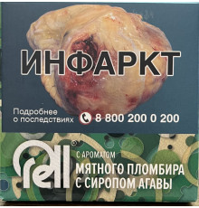 Табак Rell - Мятный пломбир с сиропом агавы,, 25 гр