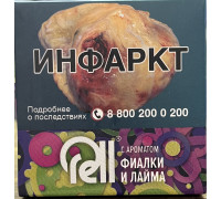 Табак Rell - Фиалка и Лайм, 25 гр