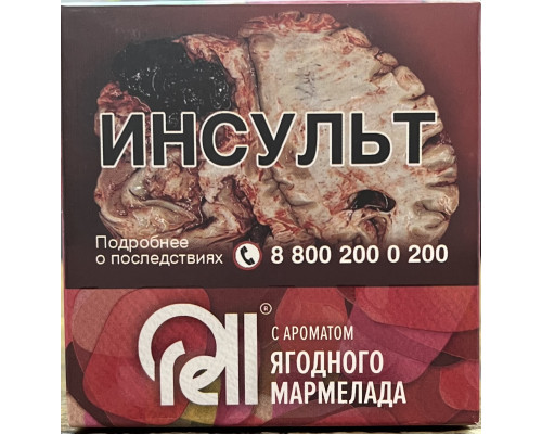 Табак Rell - Ягодный мармелад, 25 гр