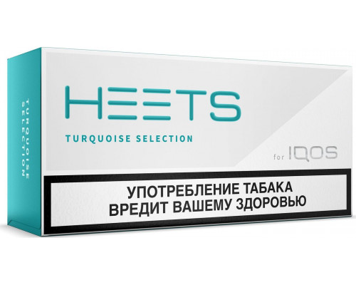 Heets - Turquoise Selection