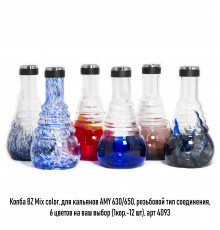 Колба BZ Mix color, для кальянов AMY 630/650