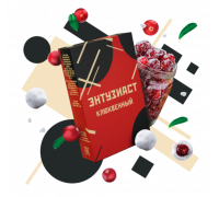 Табак Энтузиаст - Клюквенный с сахаром, 25 гр.