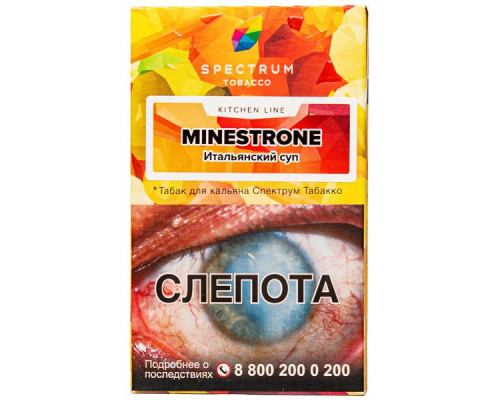 Табак Spectrum Kitchen Minestrone 40 гр.