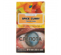 Табак Spectrum Kitchen Spice Curry 40 гр.