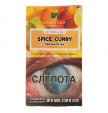 Табак Spectrum Kitchen Spice Curry 40 гр.