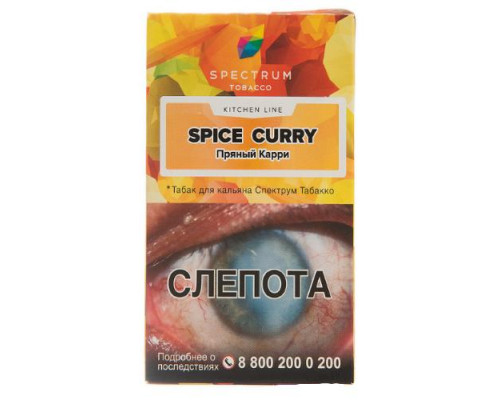 Табак Spectrum Kitchen Spice Curry 40 гр.