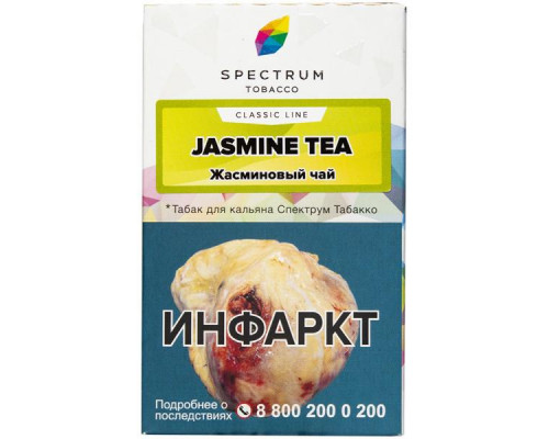 Табак Spectrum Classic Jasmine Tea 40 гр.