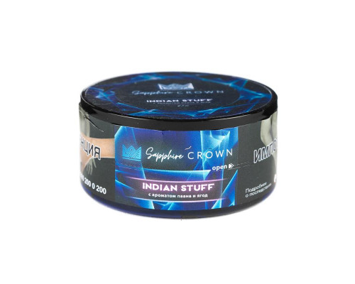 Табак SAPPHIRE CROWN Indian Stuff 25 гр