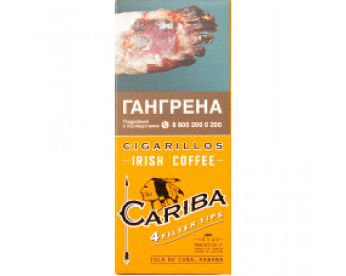 Сигариллы Cariba - Irish Coffee (пач. 4 шт)