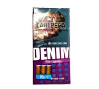Сигариллы Denim - Fresh Violet (пач. 10 шт)