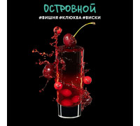 Табак Dark Side Shot Островной, 30 гр.