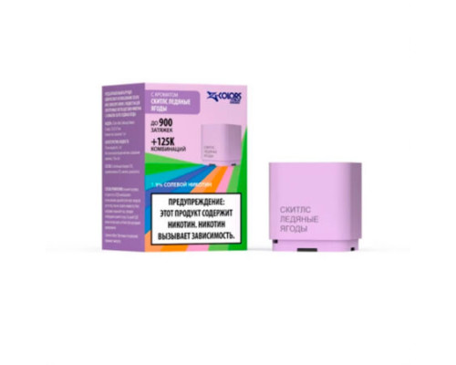 Картридж ZLAND ZCOLORS MINI 2 мл (Скитлс ледяные ягоды)