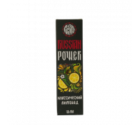 Ароматизатор Russian power - Классический Лимонад, 13 мл
