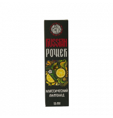 Ароматизатор Russian power - Классический Лимонад, 13 мл