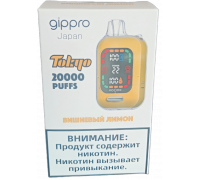 Одноразовая ЭС GIPPRO TOKYO Вишня лимон (20000)