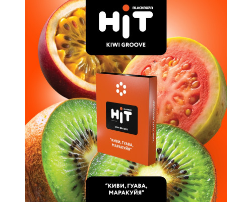 Табак для кальяна BLACKBURN HiT Kiwi Groove, 30г.