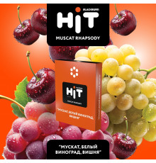 Табак для кальяна BLACKBURN HiT Muscat Rhapsody, 30г.