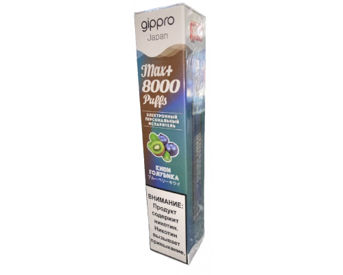Одноразовая ЭС GIPPRO MAX Киви голубика (8000)