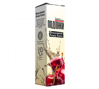 Ароматизатор Подгонки Вишневая кока кола, 13 мл.