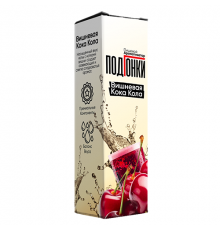 Ароматизатор Подгонки Вишневая кока кола, 13 мл.