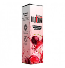 Ароматизатор Подгонки Вишневый компот, 13 мл.