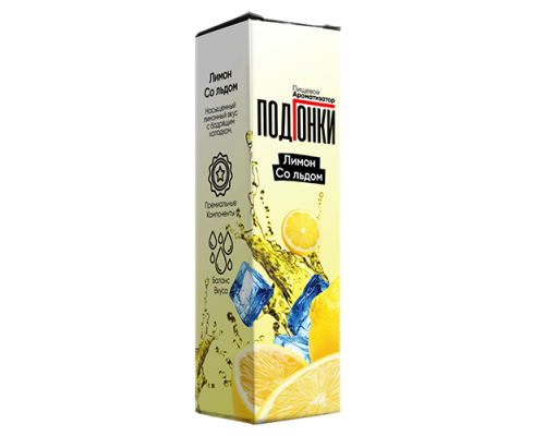 Ароматизатор Подгонки Лимон со льдом, 13 мл.